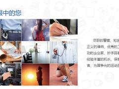 保险年金大培训有年金有保障22页.pptx