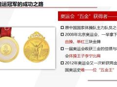 保险新人培训三个月迈向成功38页.pptx