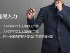 保险公司新人合规培训课件26页.pptx