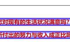 如何做到快乐营销36页.pptx