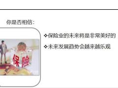成功属于坚持的人21页.pptx