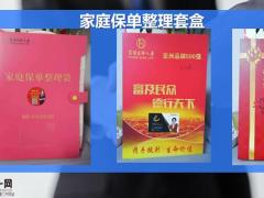 保險分享保單整理成就績優(yōu)團隊17頁.pptx