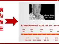 详解重大疾病八笔费用24页.pptx