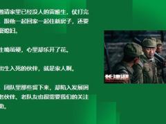 做保险多年的伙伴突然失去了动力该怎么办上22页.pptx