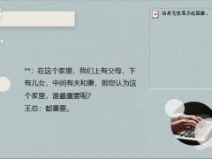 画图说保险就是这么简单20页.pptx