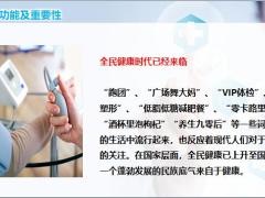 健康险功能及重要性产品分类王牌重疾险22页.pptx