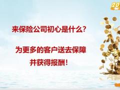 名单收集与整理的意义步骤演练通关27页.pptx