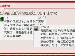 选择保险金做资产传承16页.pptx