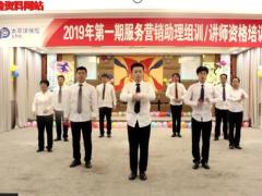 视频晨操倍儿爽太平洋版.rar