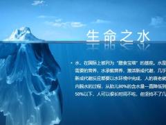 早会经营专题饮食与健康39页.pptx