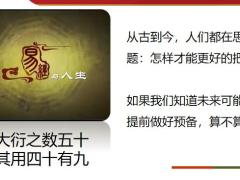 保险新人培训人寿保险的价值15页.pptx