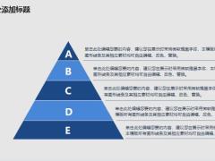 科技互聯(lián)網(wǎng)商業(yè)計(jì)劃書(shū)PPT模板22頁(yè).pptx