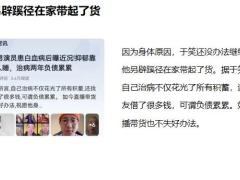 健康专题保险是对抗疾病最好的工具17页.pptx