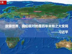 魅力新人锦绣前程含备注24页.pptx