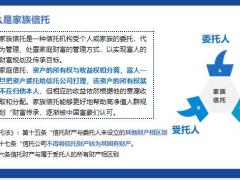新人该如何与缘故客户谈保险15页.pptx