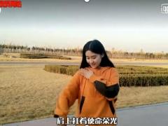 视频晨操强国一代有我在手语操.rar
