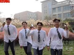 视频晨操手语操好想爱这个世界啊平凡天使.rar