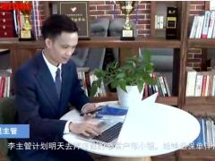 视频培训课程保单伴侣使用拜访前准备.zip