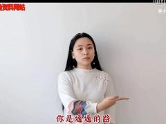 视频晨操如愿.zip