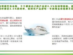 银行储蓄和理财保险的区别资金锁定期不同18页.pptx