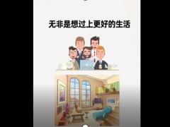 视频分享鱼骨图的启示保险可以防止收入中断.zip