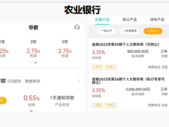 银保市场增额终身寿险七种武器38页.pptx