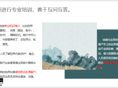 保险销售人员非车展业实务培训训练后期反馈17页.pptx