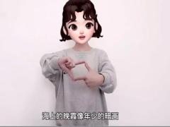 视频晨操一路生花手势舞完整版.zip