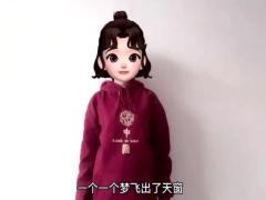 视频晨操大梦想家手势舞完整单人版.zip