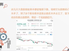 2022投資理財(cái)年金險(xiǎn)有哪些的優(yōu)勢性價(jià)比如何20頁.pptx