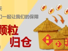 保單整理服務(wù)宣講會(huì)操作服務(wù)保單介紹理賠看保險(xiǎn)27頁(yè).pptx