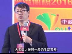 视频储殷现代人的养老危机养老和保险必须挂钩.zip