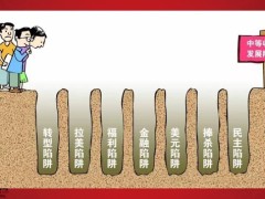 2022养老新视角三重压力五个问题28页.pptx