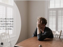 社保交满15年退休后能领多少钱够养老吗21页.pptx