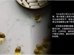 保險促成的關(guān)鍵及如何找對時機要領(lǐng)17頁.pptx