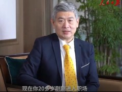 视频全国政协委员金李建议年轻人养老财务越早安排越好.zip