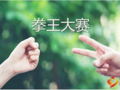 保險(xiǎn)是科學(xué)的制度安排是尊嚴(yán)愛與責(zé)任是大慈善就是錢44頁(yè).pptx