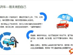 人生五大风险寿险的意义与功用41页.pptx