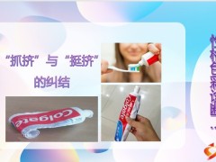 增員選才人力發(fā)展色眼識(shí)人性格色彩分析31頁.pptx