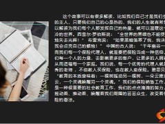 保險新人培訓如何確定保費和保額19頁.pptx