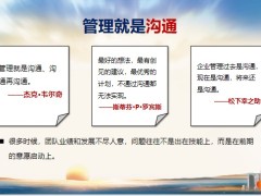 三層面談鎖人群四步流程有方向?qū)嵅龠壿嫹种攸c面談落地快準精32頁.pptx