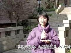 视频晨操生活总该迎着光亮.zip