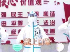 视频晨操同心抗疫手语舞.zip