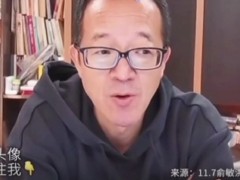 视频俞敏洪早期的策略专款专用强制储蓄有备无患.zip