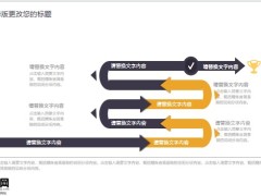 紫白色時間管理培訓(xùn)動態(tài)PPT模板25頁.pptx