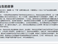 婚姻財富保全與人壽保險規(guī)劃黃昏戀的風險與保險工具19頁.pptx