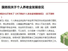 2023年年金險銷售技能訓(xùn)練年金險銷售邏輯購買年金險的理由20頁.pptx