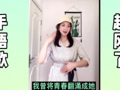 視頻晨操手語版起風了.zip