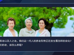 法定退休年齡或?qū)舆t到什么時間保險工具在養(yǎng)老領(lǐng)域的應(yīng)用26頁.pptx