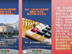 存錢解析銀行國債儲蓄險年金險增額終身壽貨幣基金債券型基金32頁.pptx